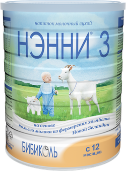 Молочная смесь на основе козьего молока Нэнни 3 с пребиотиками, 800г