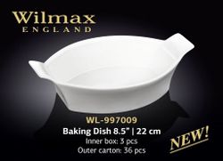 Формa для выпечки WILMAX WL-997009 (22 см)