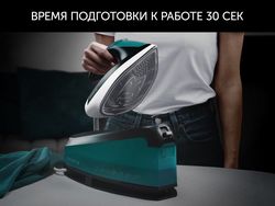 Ironing System Polaris PSS7510K