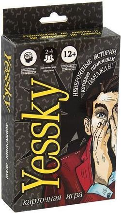 купить Игрушка misc 5225 Joc de masa Yessky 30568 в Кишинёве 