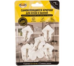 Aviora, Самоклеящиеся универсалные крючки для кухни и ванной, 5 шт.