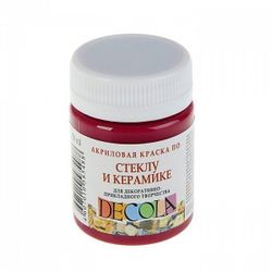 Acrilic "Decola" 50 ml pentru sticlă și ceramică Bordo