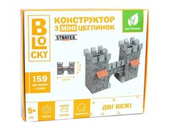 cumpără Set de construcție Strateg 57166 Blocky, Doua Turnuri, 159buc în Chișinău 