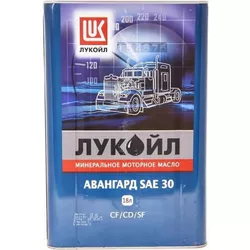 купить Масло Lukoil М-10ДМ 20l API CF/SF Avantgarde SAE 30 в Кишинёве 