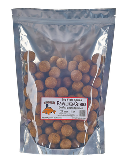 Бойлы растворимые закормочные Ракушка-Слива 20mm 1kg