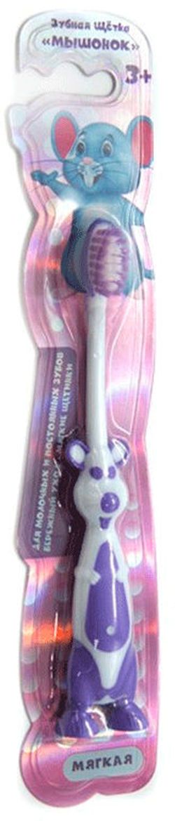 Зубная щетка "Мышонок" мягкая с 3-х лет Vilsen brush (в ассортименте)