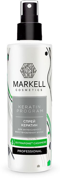 Спрей кератин для интенсивного восстановления волос , Markell Professional