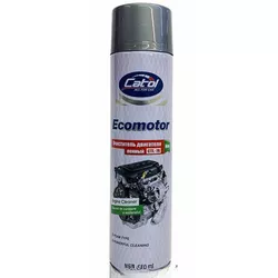 cumpără Produse chimice auto CatolLux VSL-7A, Engine surface cleaner 650 ml, spumă de curățare a motorului în Chișinău 