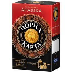 Cafea Черная Карта Арабика 230g
