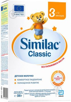 Similac Classic 3 молочная смесь, 12+мес. 300 г