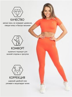 Костюм для фитнеса XS