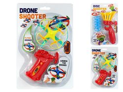 Jucarie-pistol aruncator de discuri