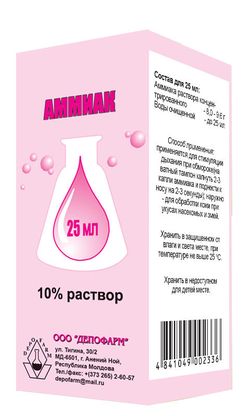 АММИАК, 10% раствор