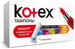 Tampoane Kotex Normal, 24 buc