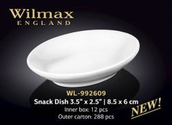 Салатница WILMAX WL-992609 (для закусок 8,5 x 6 см)