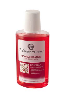 Ополаскиватель для полости рта "32 жемчужины" Клюква отбеливающая