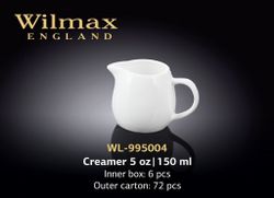 Молочник WILMAX WL-995004 (150 мл)