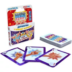 купить Настольная игра miscellaneous (8373) „Камень, ножницы, бумага” 5477 в Кишинёве 