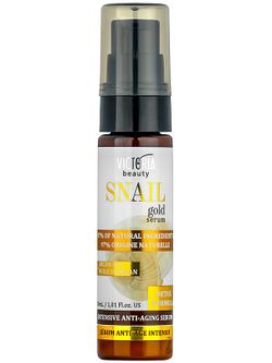 SER INTENSIV CU EXTRACT DE MELC SI ULEI DE ARGAN