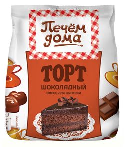 Set pentru copt