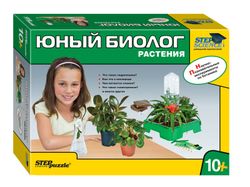 Tânăr biolog. Plante. Laborator de casă (Step Science), cod 40728