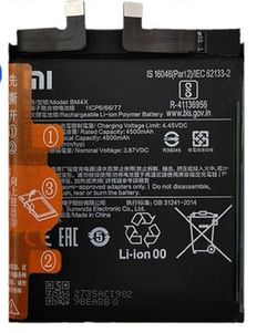 Aккумулятор XIAOMI MI 11 Ultra /11 Pro (BM55)