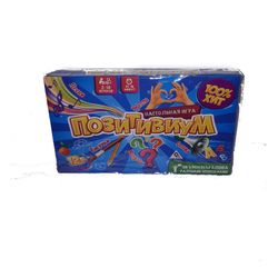 Настольная игра "Позитивиум" (RU) 10538740 (7770)