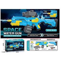 cumpără Armă de jucărie Richi (27968) Pistol de apa pe baterii în Chișinău 