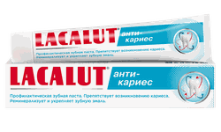 Зубная паста Lacalut анти-кариес, 75мл