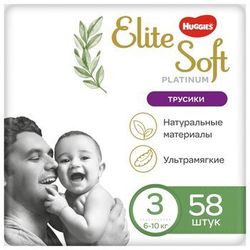 Трусики Huggies Elite Soft Platinum 3 (6-10 кг) 58 шт