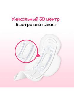 Прокладки Kotex Ultra Soft Normal, 10 шт