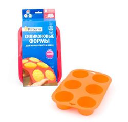 cumpără Formă de copt Paterra 9612 Силиконовые для 6 мини-кексов (маффинов) 402-438 în Chișinău