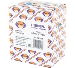 Пакеты Aviora Ziplock, 50*70 мм, 1000 шт.
