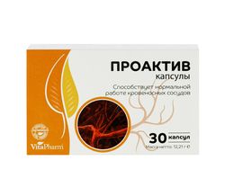 ПРОАКТИВ капсулы №30