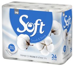 Sano hîrtie igienică Soft Silk 2 straturi, 24 role