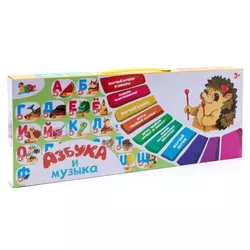 купить Музыкальная игрушка miscellaneous 9511 Plansa interactiva Alfabet si muzica 36115 в Кишинёве 