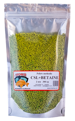 Пеллетс методный CSL + Betain 2mm 300gr