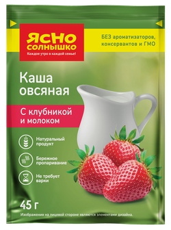 Terci de ovăz cu căpșuni şi lapte Iasno Solnishko, 45g