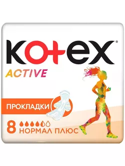 Прокладки Kotex Active Normal в индивидуальной упаковке, 8 шт.