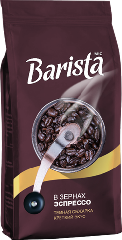 Barista MIO Espresso зерно 250гр