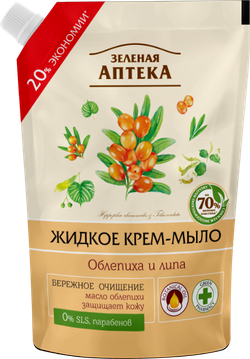 Зеленая аптека. Облепиха и липа. Жидкое мыло. Дой-пак 460 мл