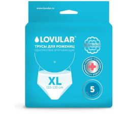Трусики послеродовые Lovular XL (5 шт)