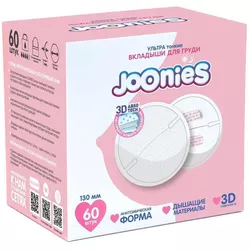 купить Товар для мам Joonies 430102 Одноразовые вкладыши для груди , 60 шт. в Кишинёве 