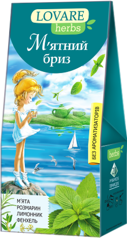 Lovare Miatnii Briz 20p
