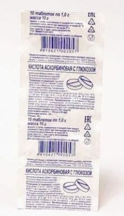 Аскорбиновая кислота с глюкозой  10 таблеток по 1.0 г.