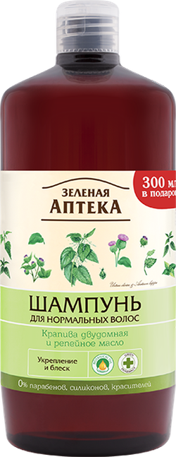 Шампунь для волос Крапива "ЗЕЛЁНАЯ АПТЕКА" 1 л.