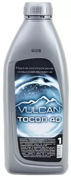 купить Антифриз Vulkan Тосол -40 0.85 кг (-24C) в Кишинёве 