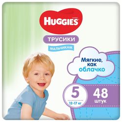 Трусики для мальчиков Huggies 5 (12-17 кг), 48 шт.
