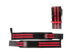 Set bandaj elastic pentru fixarea incheieturii 2buc, 50cm
