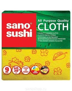 Sano Lavete universale Brite Cloth, 3 buc